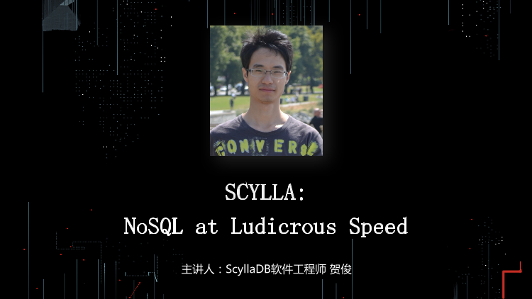 /【T112017-数据工程和技术分会场】SCYLLA - NoSQL at Ludicrous Speed-1